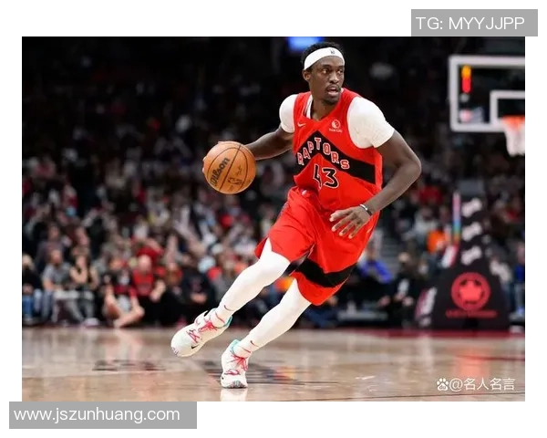 帕斯卡尔西亚卡姆:从潜力新星到NBA全明星的辉煌历程